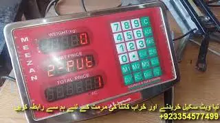 MEEZAN Weighing Indicator Calibration Procedure by care international scale