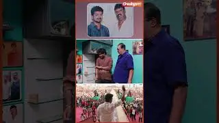 விஜய் உடன் அவ்ளோ Fight பண்ணிருக்கேன் - Thalapathy Dinesh