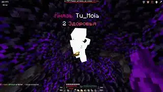 PvP FunTime