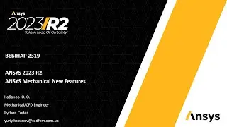 Вебинар VB 2319. ANSYS 2023 R2. Mechanical New Features. Part 1