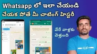 whatsapp web | whatsappatsapp web | How to whatsapp webTelugu