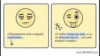 ПТ: Как вылечить гнев за 25 минут? Разбор реальной сессии Фрэнка Фаррелли