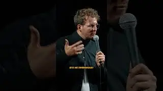 Как расслабиться? stand up #shorts