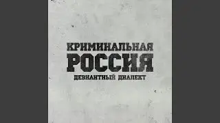 Улыбнись