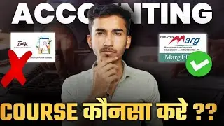 Accountant Banne Ke Liye Konsa Course Kare ??