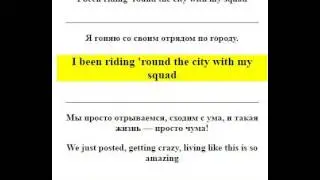 Imagine Dragons & Lil Wayne  Sucker For Pain  Перевод песни