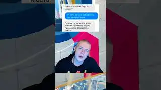 Переписки в мессенджерах как смысл жизни 