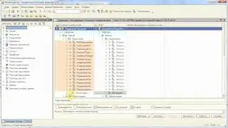 ИР. Первое объединение