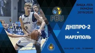 ДНІПРО-2-ДВУФК-СДЮСШОР№5 - МАРІУПОЛЬ | Вища ліга | 02.02.2020