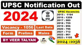 UPSC CSE 2024 Notification Out | UPSC Vacancies 1056 | UPSC Notification 2024 | UPSC Prelims Date