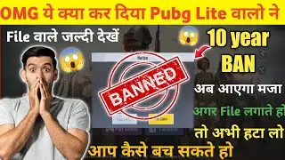 😱 Pubg mobile lite 10'000 + I'd Ban 😱  Live proof file वाले जरूर देखे