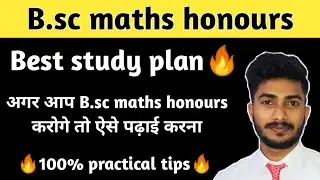 Bsc maths honours best study plan | how to start bsc maths honours study|