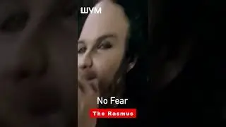 The Rasmus - Топ 5 песен группы