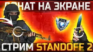 КАК СКАЧАТЬ V2 ПРИВАТКУ 2.20