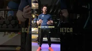 Ешь всё! 