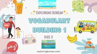 [Day 3] 10-day Korean Vocabulary Building 1 (Mastery of 100 words)| Learn Korean Words for Beginners