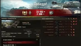 М40/М43 - М - Медаль Гора