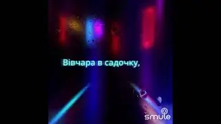 черемшина