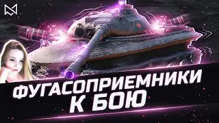Vz. 55 на 3 отметки - Мир Танков