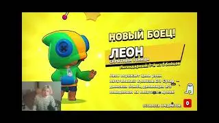 ЭТО ЛЕЕЕЕОН!!!! ЛЕОН!!!!!"момент стрима"