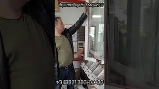 Вклейка стеклопакета в створку