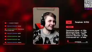 Прослушка демок. #4