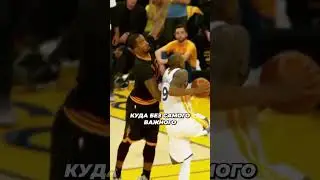Классные моменты Леброна Джеймса🔥