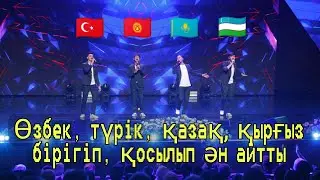 Встречайте 