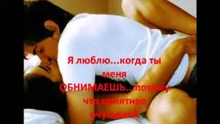Мой фильм