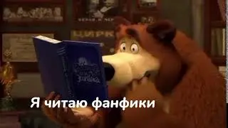 Шутки плохи с Сатаной