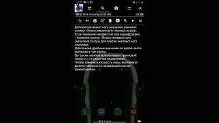 Hack critical ops f1145  New Script