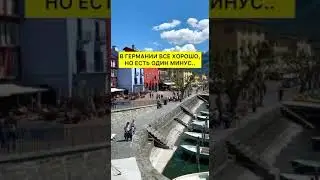 🌆 Подписывайся и расти с нами! #Германия #Образование