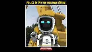 Police का सबसे खतरनाक हथियार 🧐👀 | Bolawrap Intresting Gadgets #shorts