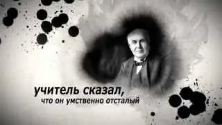 В них не верили, но им было н..ть!