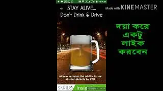 SKRILO BANGLA