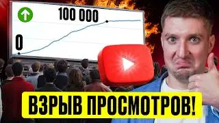 THE ALGORITHM WILL NOTICE YOU! The Top 3 GROWTH Strategies for Small YouTube Channels! A Step-by-...