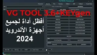 VG TOOL 3.6 Free Download/شرح وتفعيل اقوى أداة مجانية 2024/FREE VG Tool V3.6 with KeyGen