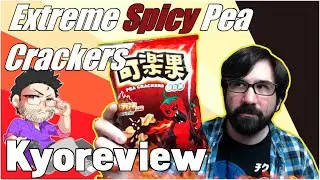 Taiwanese EXTREME Spicy Pea Crackers! [Kyoreview]