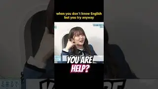 When you don't know English but you try anyway