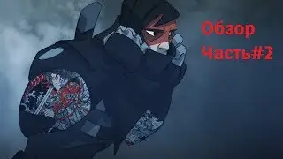 Mark of the ninja обзор часть 2.