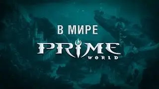 Prime World — Герои