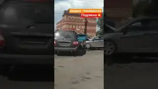 Авария КРУЗАК & СОЛЯРИС #shorts #короткиевидео #аварии
