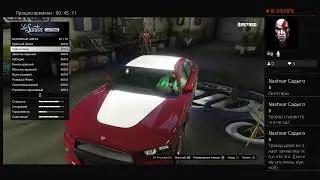 GTA 5 прохождение 15я часть