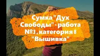 ГОЛОСОВАНИЕ 