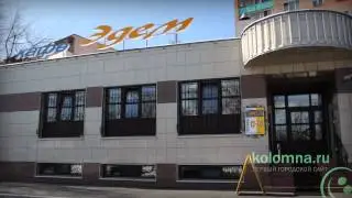 Эдем