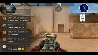 Стрим!!! Играем В Standoff 2