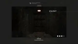 Как заскамить мамонтов | STALCRAFT
