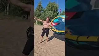 и похудел и кайт дорогой