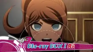 Danganronpa 3 Lost Advertisements Collection 10 (Chisa Blu Ray Box 2)