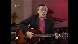 Юлий Ким Пионерская